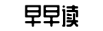 每日热点,黑料正能量吃瓜,正能量爆料资讯-乐善好施网